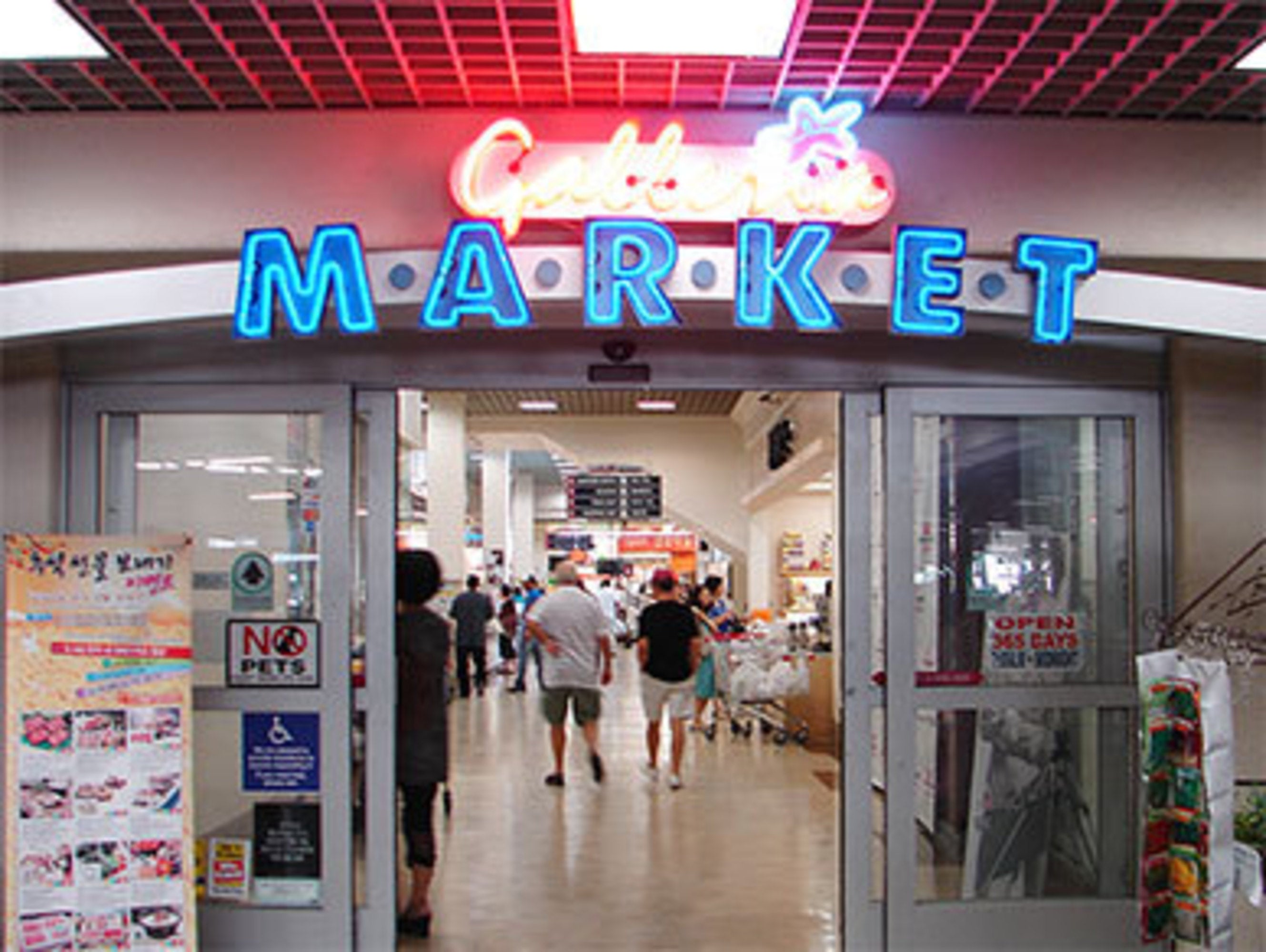 Koreatown Galleria