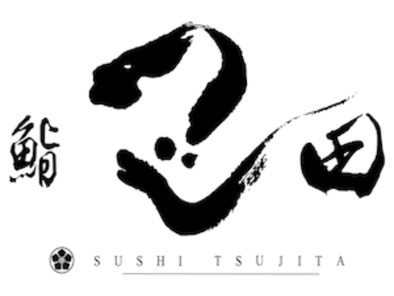 Sushi Tsujita