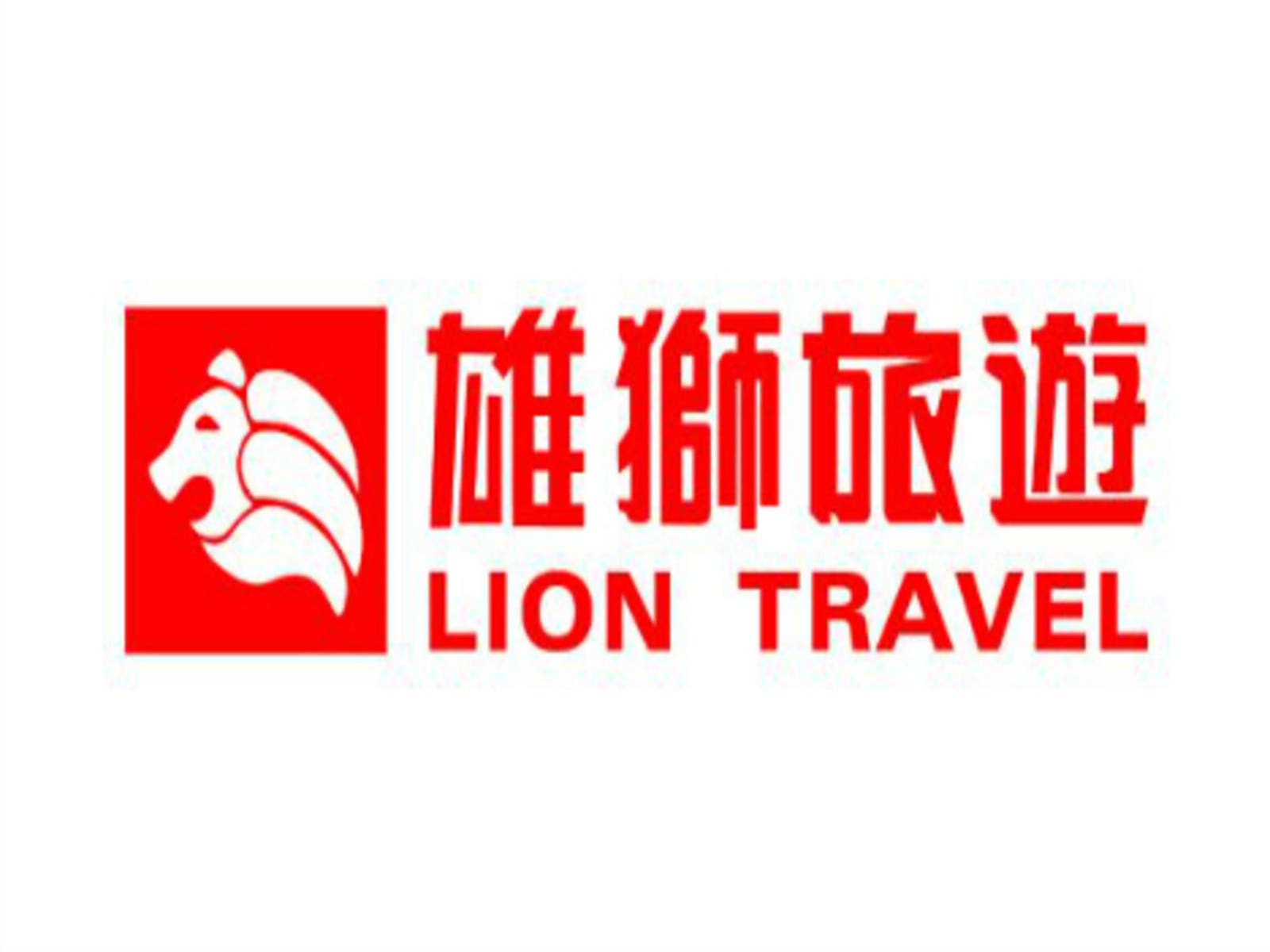 lion travel agent
