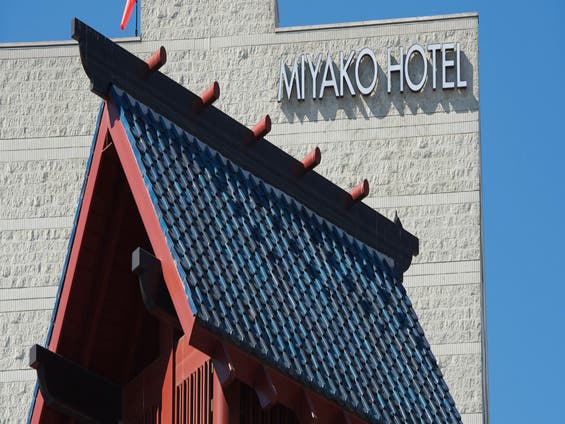 Miyako Hotel