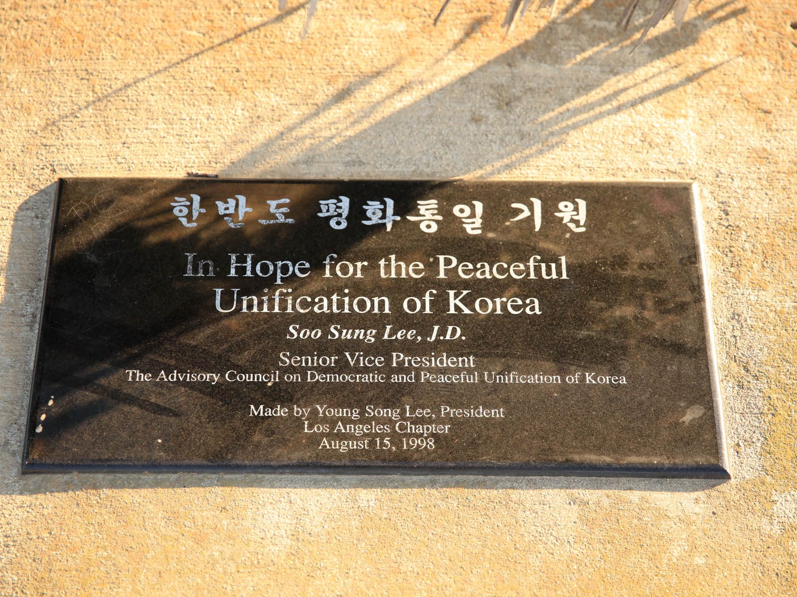 Main image for article titled The Korean Bell of Friendship: The Story of an LA Icon