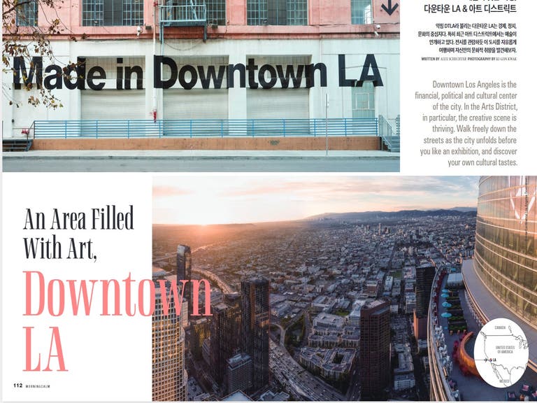 An Art Filled Area, Downtown LA