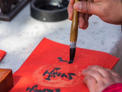 Chinese Calligraphy workshop at the Central Library