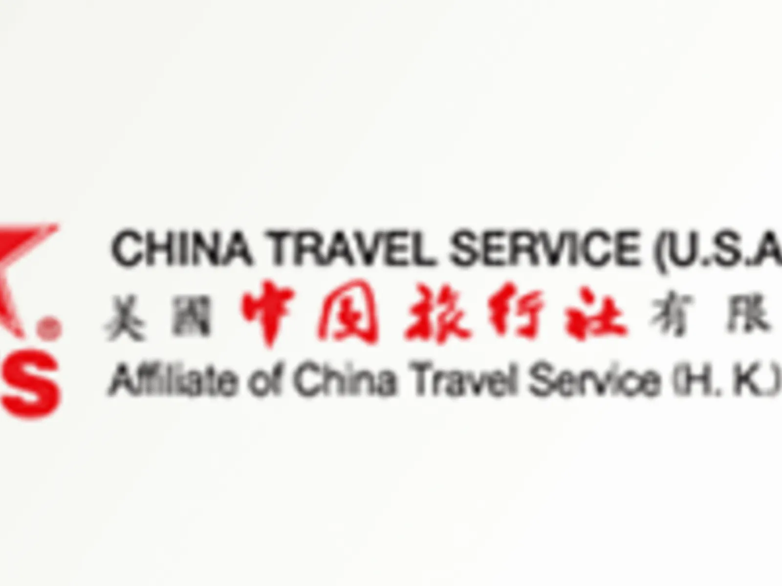 us china travel service