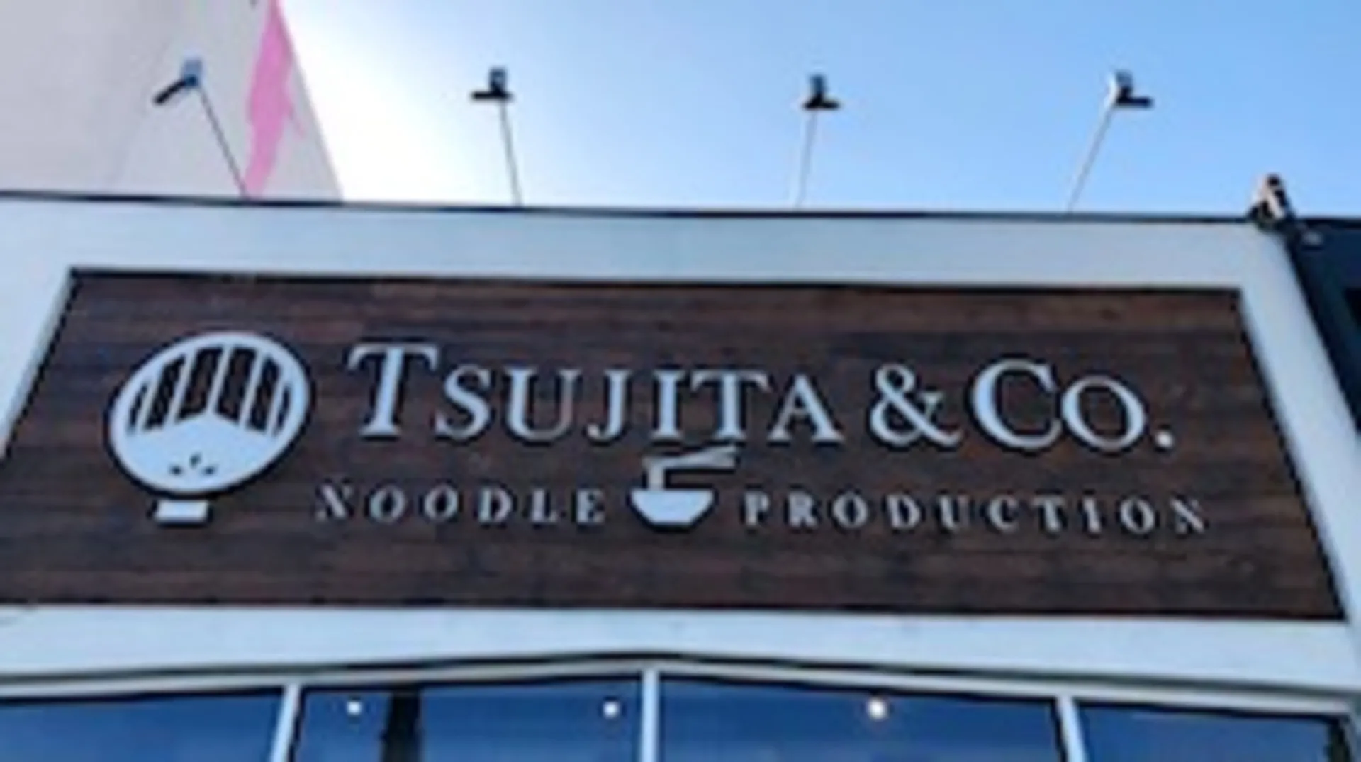 Tsujita & Co. Noodle Production