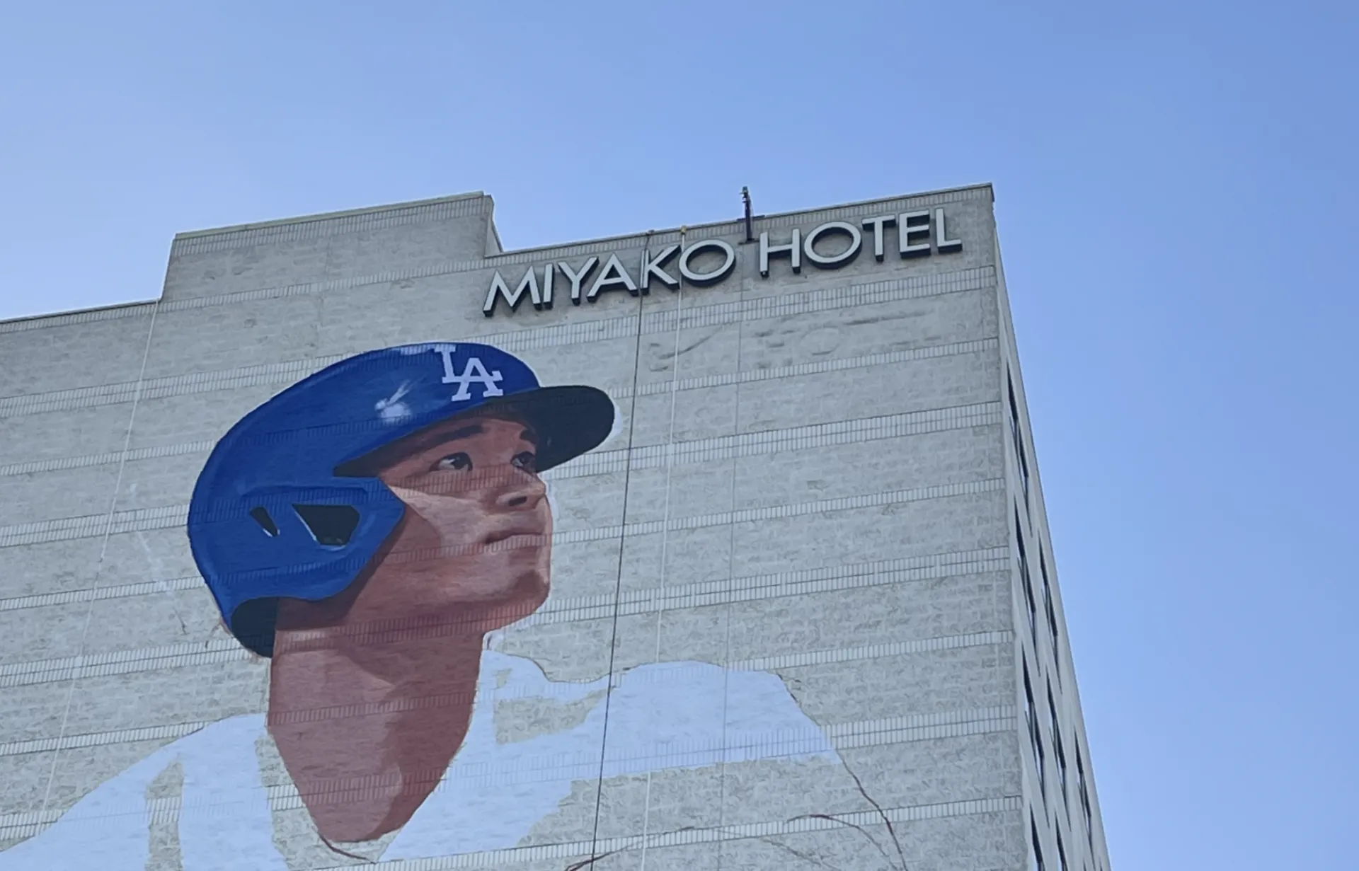 Ohtani Mural at Miyako Hotel